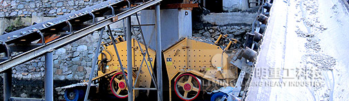 石灰石反擊式破碎機