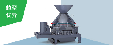 采用自創(chuàng)的研磨技術(shù)和瀑落整形技術(shù)，使成品砂粒型以高方形度和球形度為主，表面棱角、毛刺大幅度減少，明顯降低了表面積和孔隙率，提高了流動性。