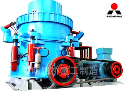 液壓圓錐破碎機(jī)